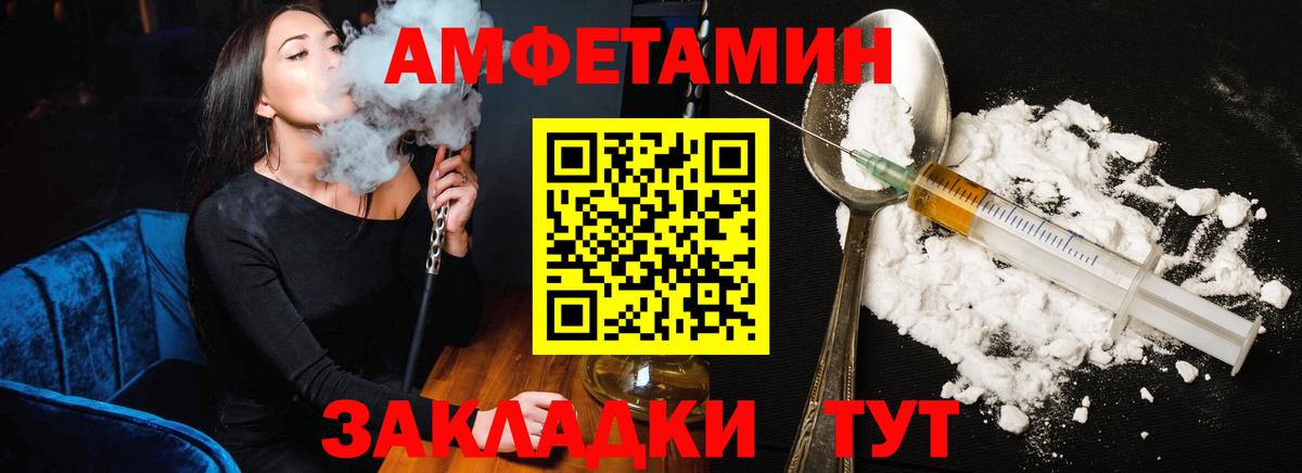 АМФ Premium Нижневартовск