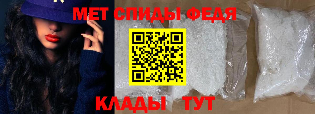 АМФ  Вход с VPN  Нижневартовск  Amphetamine Premium  АМФ 