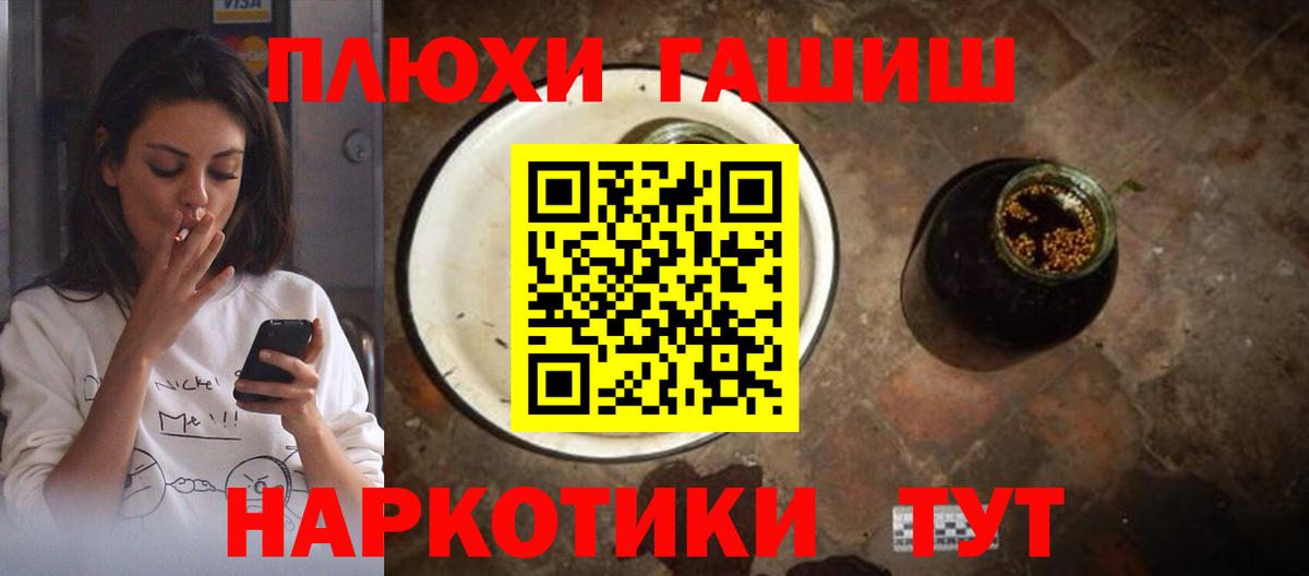 Нижневартовск  ГАШ гарик  Вход с VPN 
