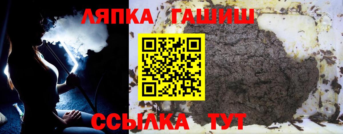 Гашиш индика сатива Нижневартовск