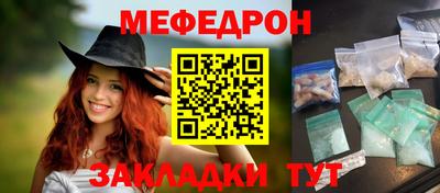 mdpv Туймазы