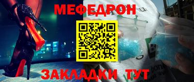 mdpv Туймазы