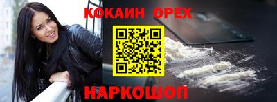 ешки Тулун