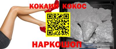 ешки Тулун