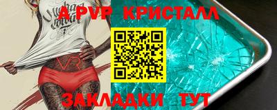 ешки Тулун