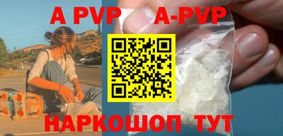 mdpv Туймазы