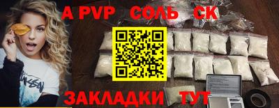 mdpv Туймазы