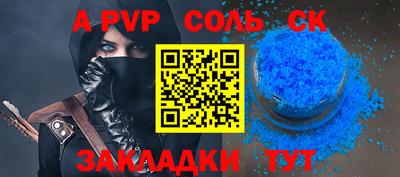 мдпв Тула
