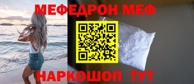 ешки Тулун