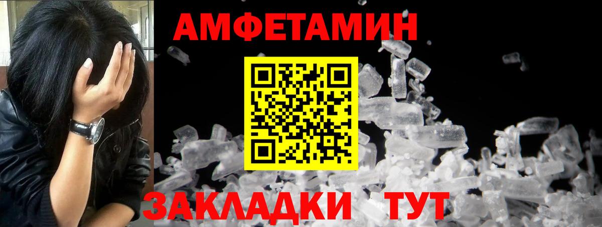 Первитин кристалл  Первитин кристалл  Нижневартовск  Вход с VPN 