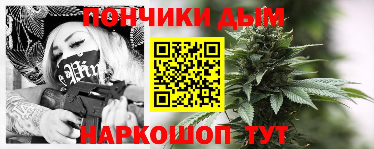МАРИХУАНА White Widow  МАРИХУАНА марихуана  Нижневартовск  Шишки марихуана тримм  Вход с VPN 